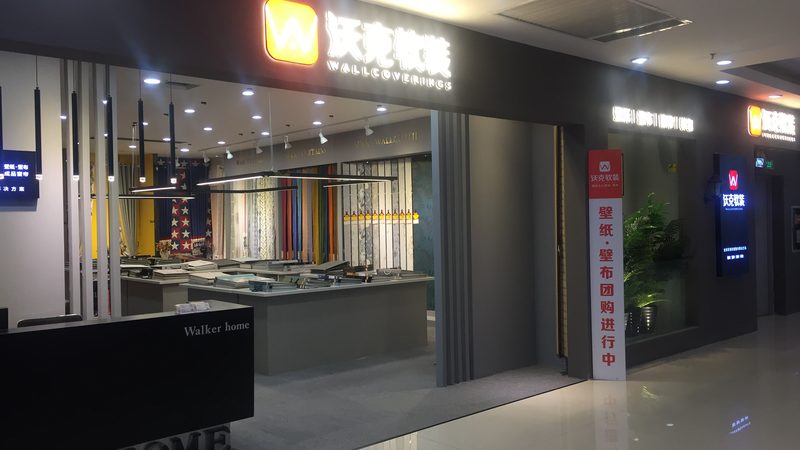 阳台防水施工公司排名